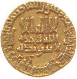 An image of Dinar