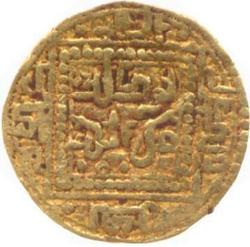 An image of Half dinar
