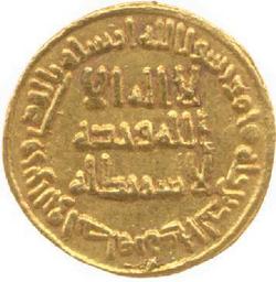 An image of Dinar