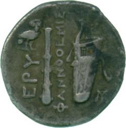 An image of Drachm