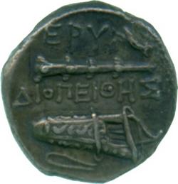 An image of Drachm