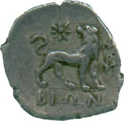 An image of Hemi-drachm