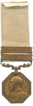 An image of Polar Medal