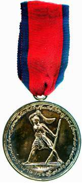 An image of Coorg Medal