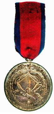 An image of Coorg Medal