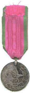 An image of Turkish Crimean Medal (French)