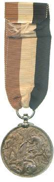 An image of Central Africa Medal