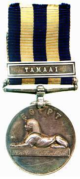 An image of Egyptian Medal