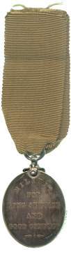 An image of Militia Long Service & Good Conduct Medal