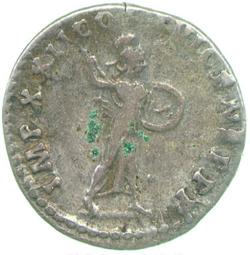 An image of Denarius