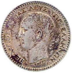 An image of 50 lepta