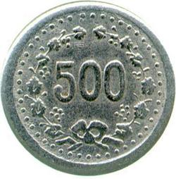 An image of 500