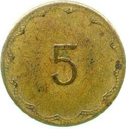 An image of 5