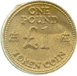 An image of Pound