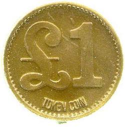 An image of Pound
