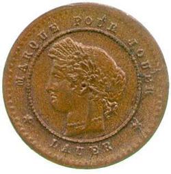 An image of 5 centimes