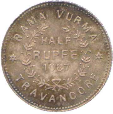 An image of ½ rupee