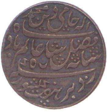 An image of 1/2  Rupee