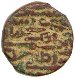 An image of Tanka (coin)