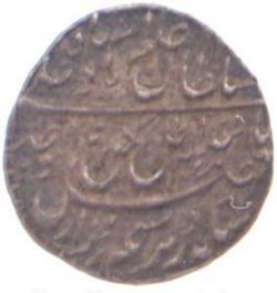 An image of 1/16 Rupee