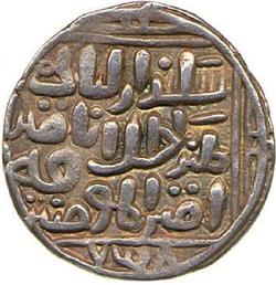 An image of Tanka (coin)