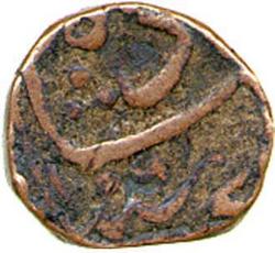 An image of One quarter Falus