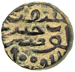 An image of Tanka (coin)