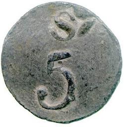 An image of 5 shillings