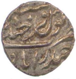 An image of 1/8 Rupee