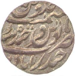 An image of ½ rupee