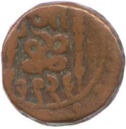 An image of 1 Paisa