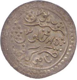 An image of Nazarana 1 1/2 Rupees