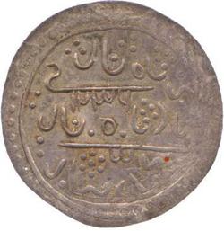 An image of Nazarana 1 1/2 Rupees