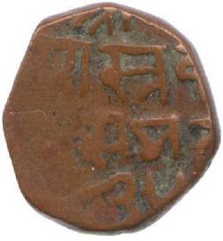 An image of 1 Paisa