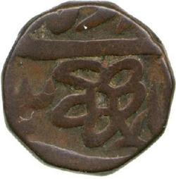 An image of 1 Paisa