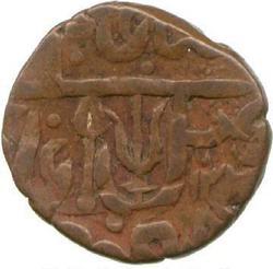 An image of 1 Paisa