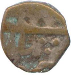 An image of ½ rupee