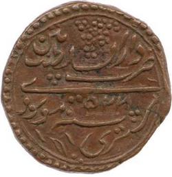 An image of Mushtari