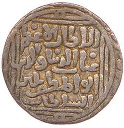 An image of Tanka (coin)
