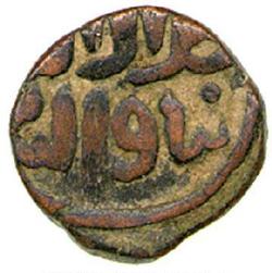 An image of Jital