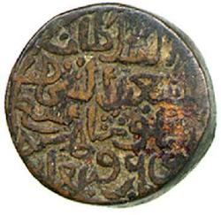 An image of Tanka (coin)