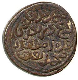 An image of Tanka (coin)