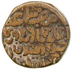 An image of Tanka (coin)