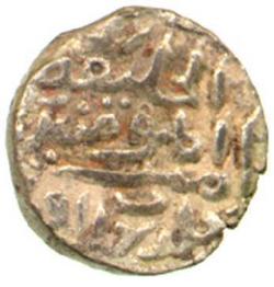 An image of One quarter Tanka