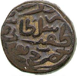 An image of Tanka (coin)