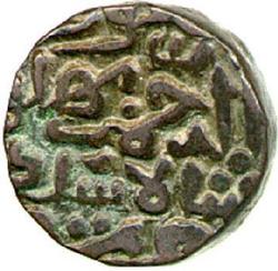 An image of Tanka (coin)