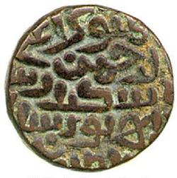 An image of Tanka (coin)