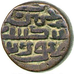 An image of Tanka (coin)