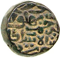 An image of Tanka (coin)