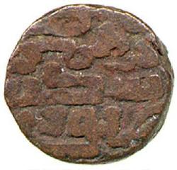 An image of Tanka (coin)